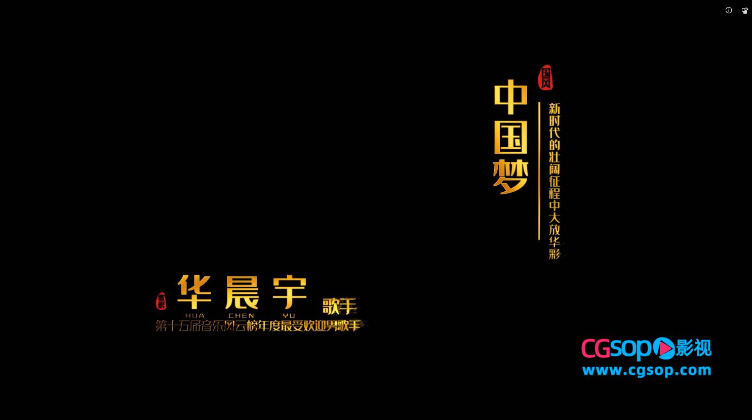 粒子沙化金色金属栏目文字人名条字幕素材