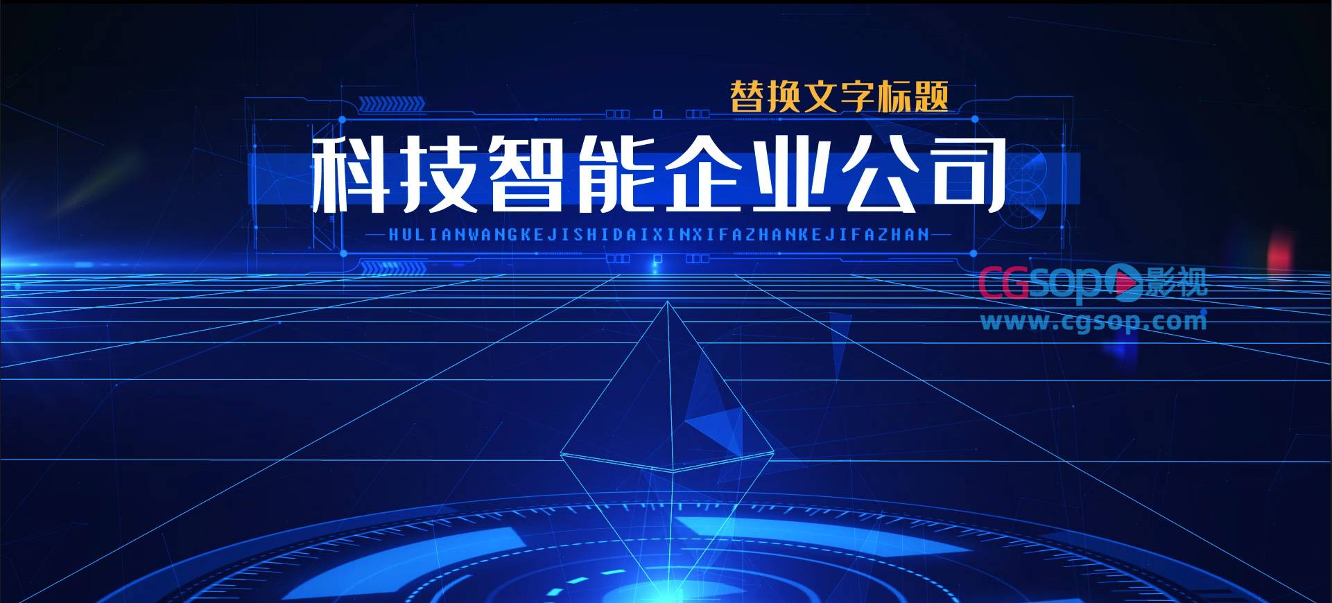 科技字幕粒子线条区块链标题展示AE模板