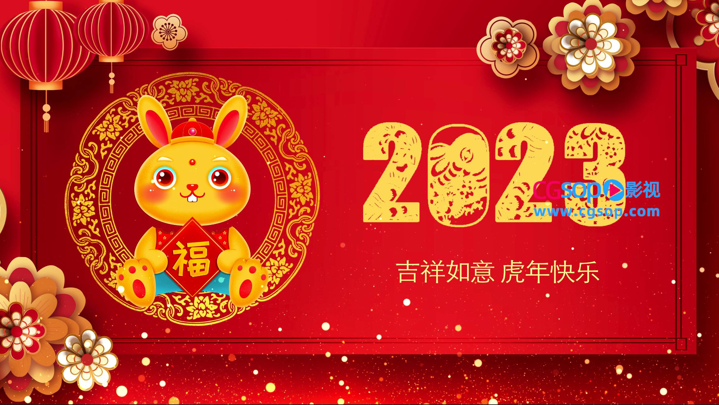 兔年贺卡新年祝福