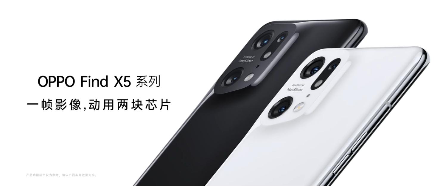 OPPO FIND X5 电影制造手册