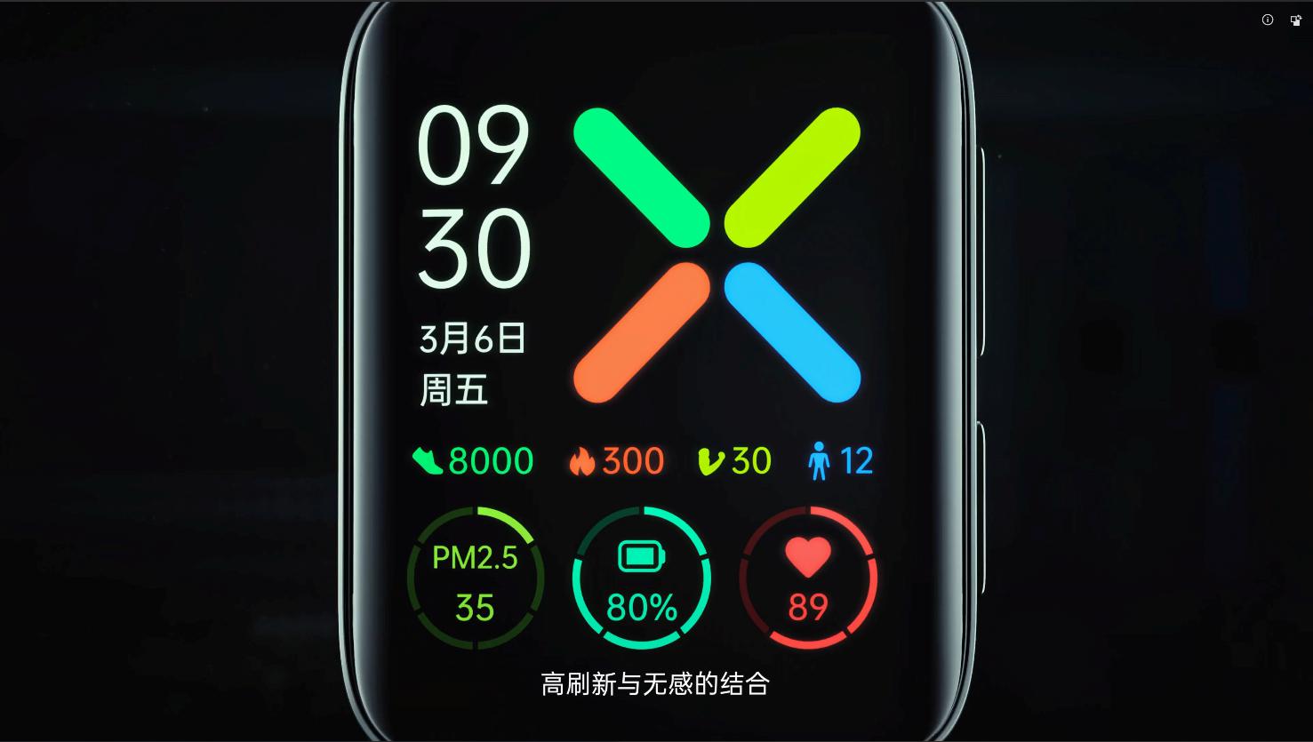 OPPO Watch2 发布会短片｜双擎混动