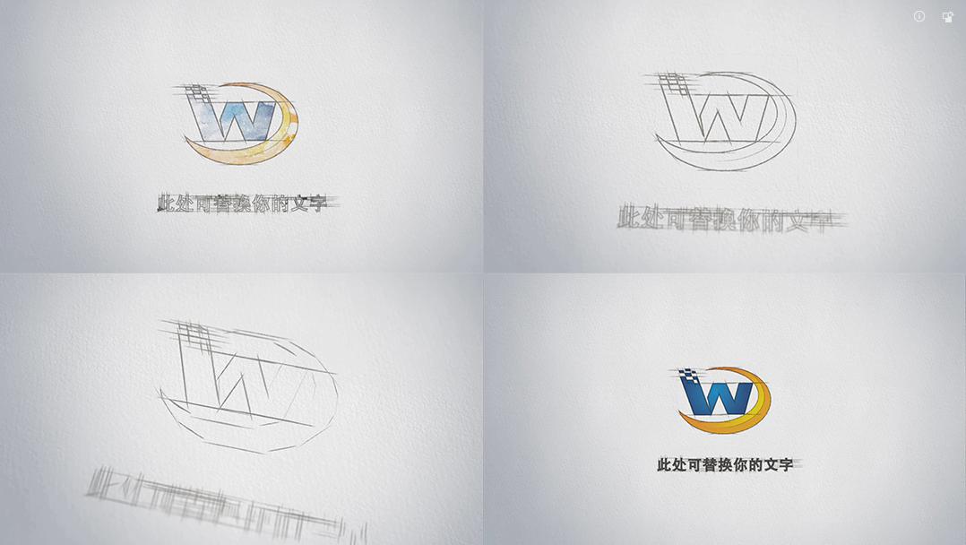 简单的logo绘画文字展示