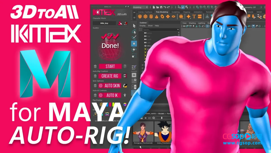 Maya模型绑定插件 3DtoAll IKMAX V1.63a for Maya 2014-2023 Win