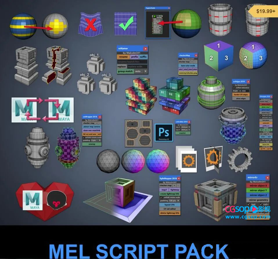 Maya脚本包 Malcolm341 All Mel Script Pack