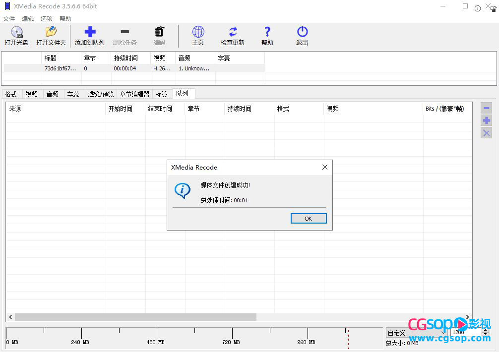 [Windows] XMediaRecode(视频转换器) v3.5.6.6 便携版 