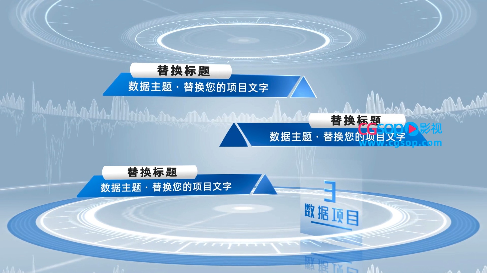 简约科技板块架构分类AE模板