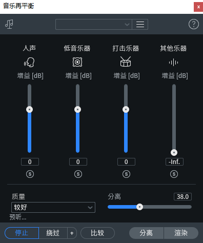 专业音频处理神器，iZotope RX 10汉化版