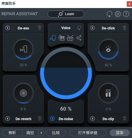 专业音频处理神器，iZotope RX 10汉化版