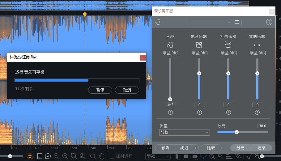 专业音频处理神器，iZotope RX 10汉化版