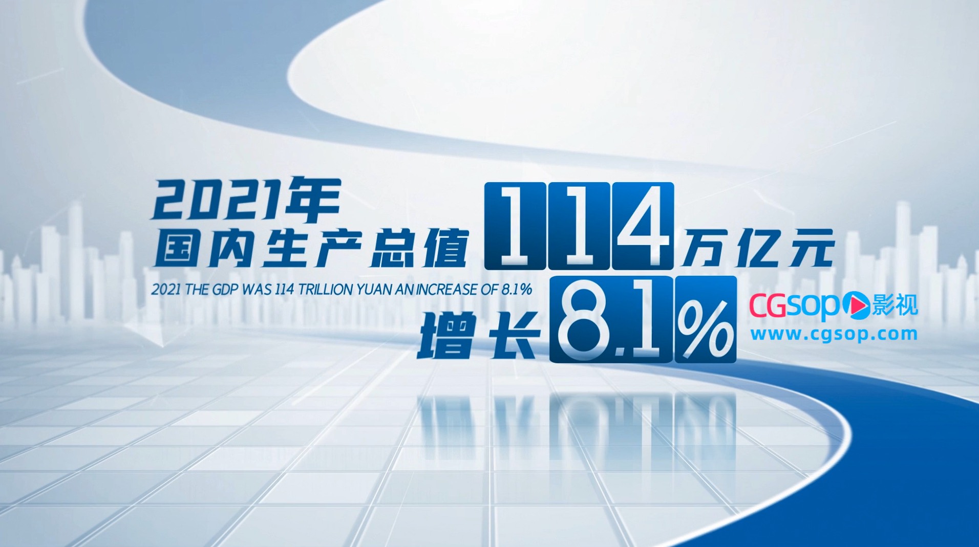 简洁科技企业商务数据展示AE模板