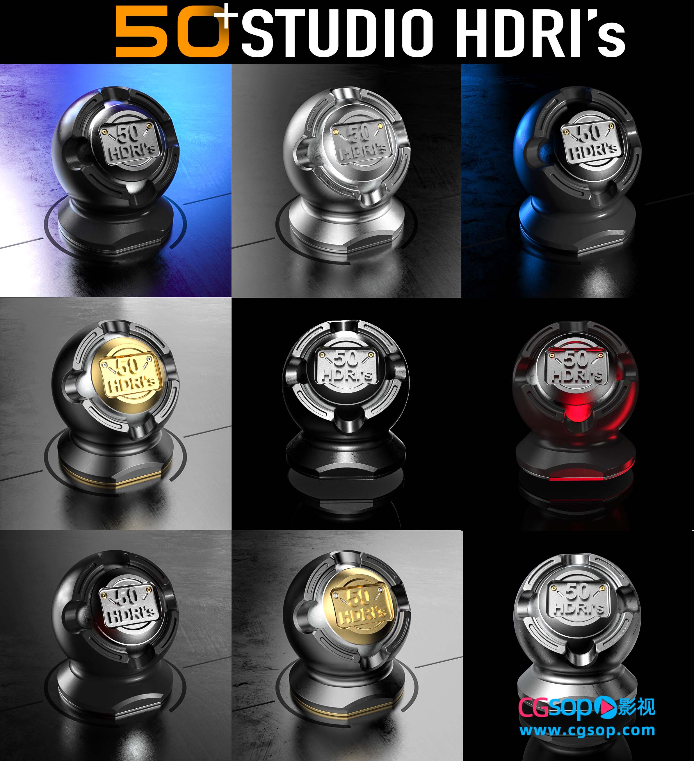 [HDRI 图像] 50组适用于产品布光环境HDRI图像 - Studio HDRI Pack