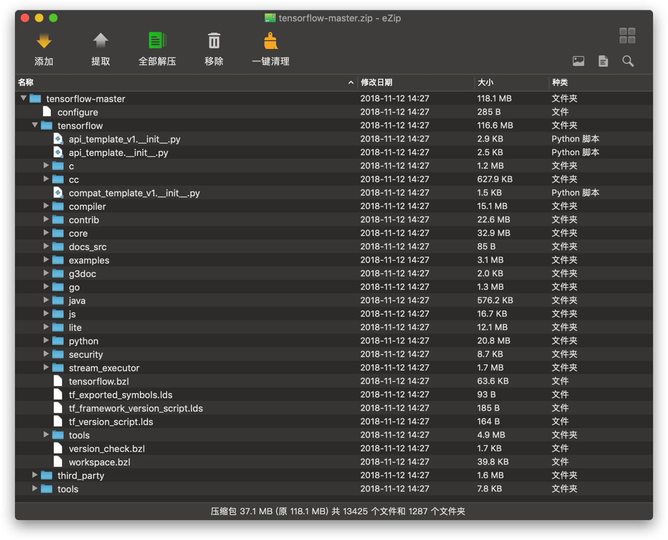 MacZip 苹果电脑压缩解压软件