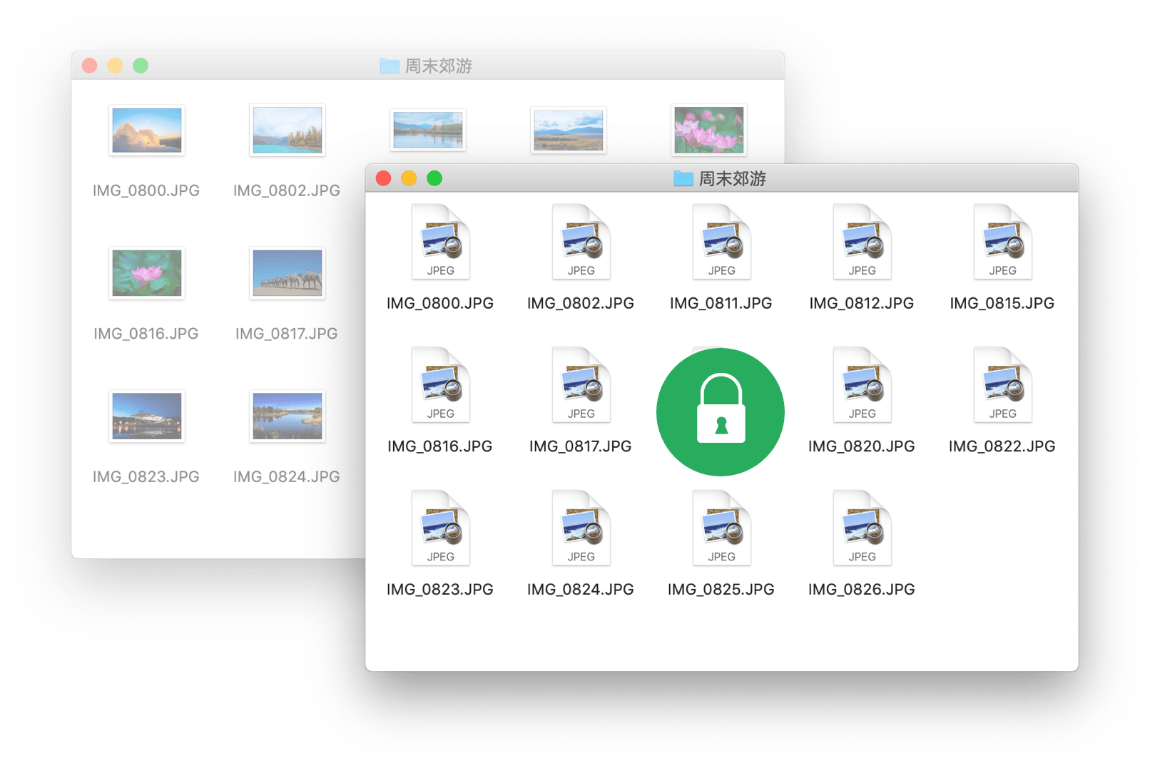 批量加密、解密文件