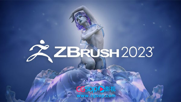 ZBrush 2023.1.0 Win系统三维雕刻建模软件中文版下载