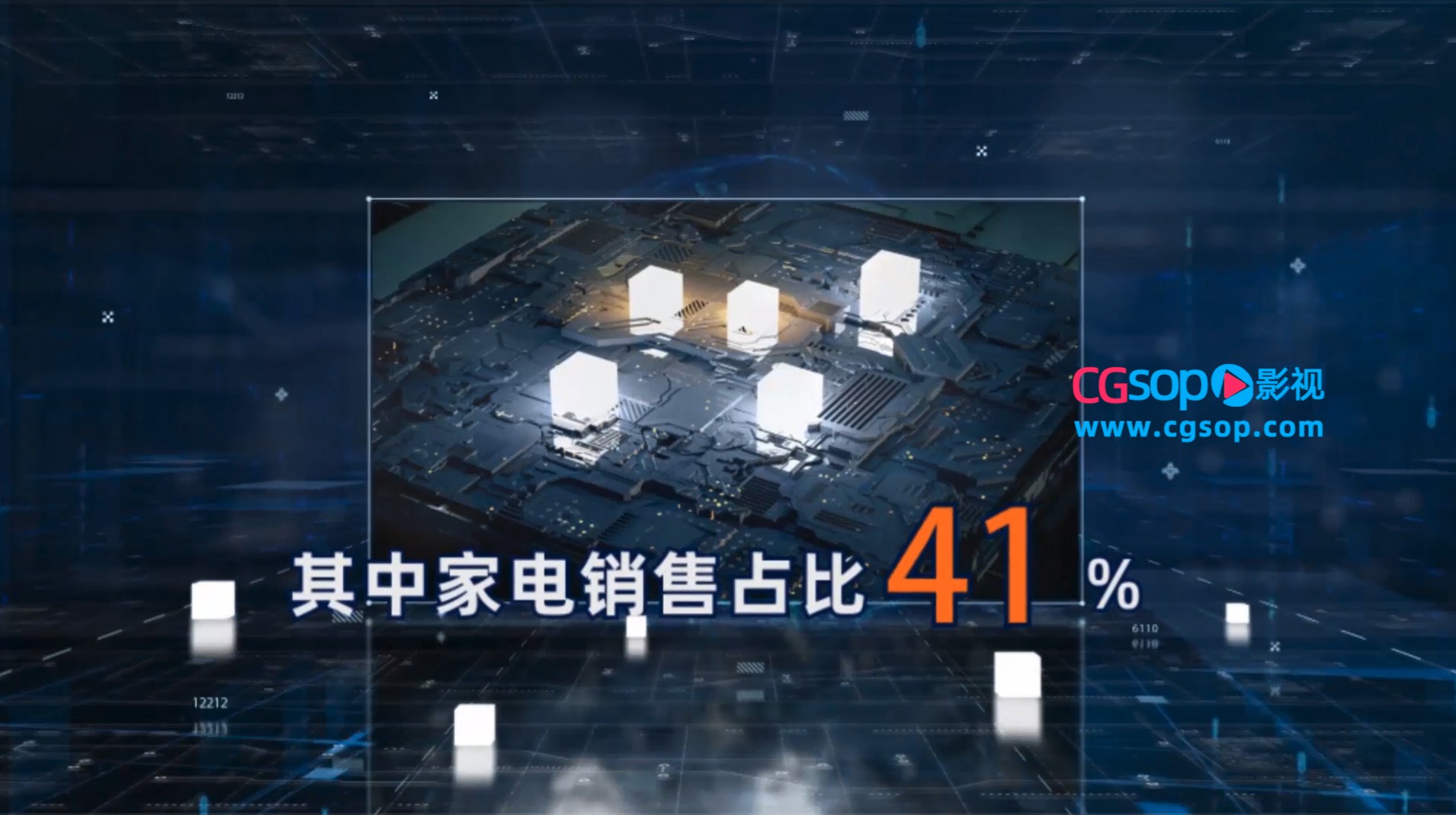 企业科技数据汇报E3D质感片头