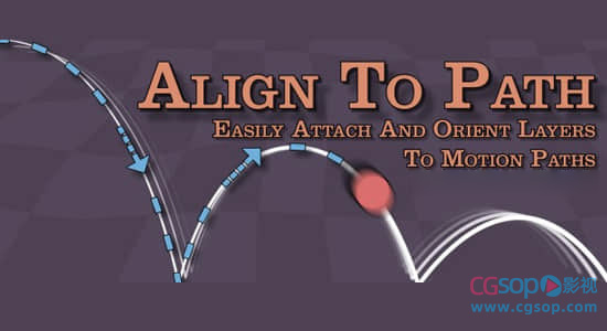 物体路径对齐AE脚本 Align to Path v1.7.1 + 使用教程