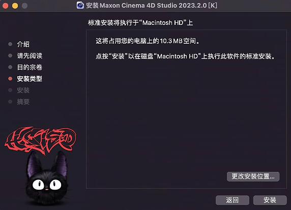 Mac版无限制OC渲染器