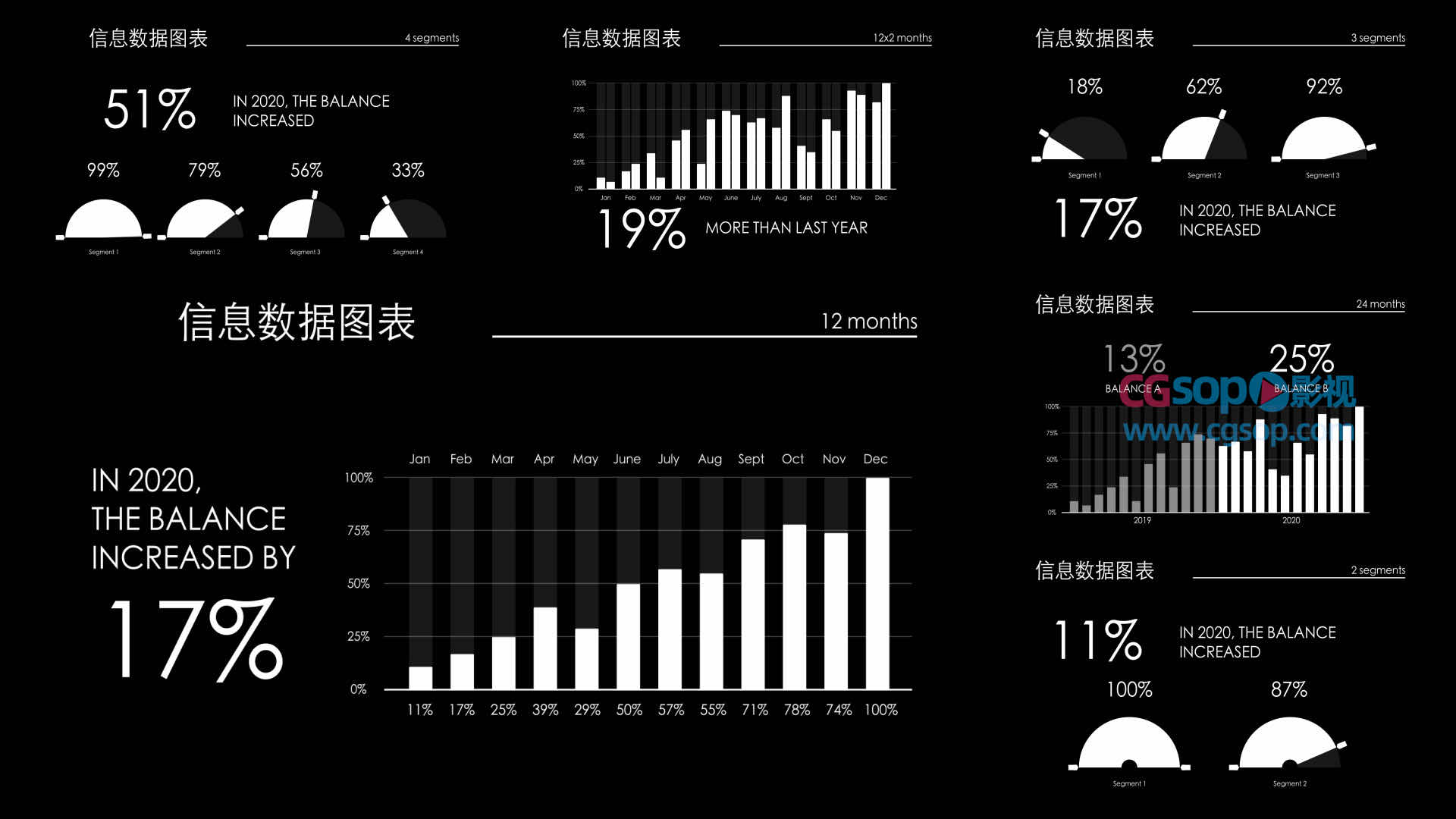 信息数据图标