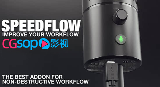 简单高效管理简化工作流程Blender插件 Speedflow v0.0.61 & Companion v0.0.4