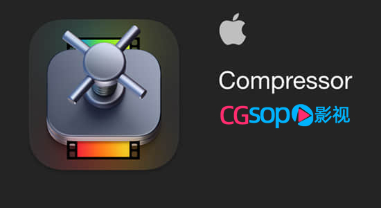苹果视频压缩编码转码输出软件 Compressor 4.6.6 Mac英/中文版