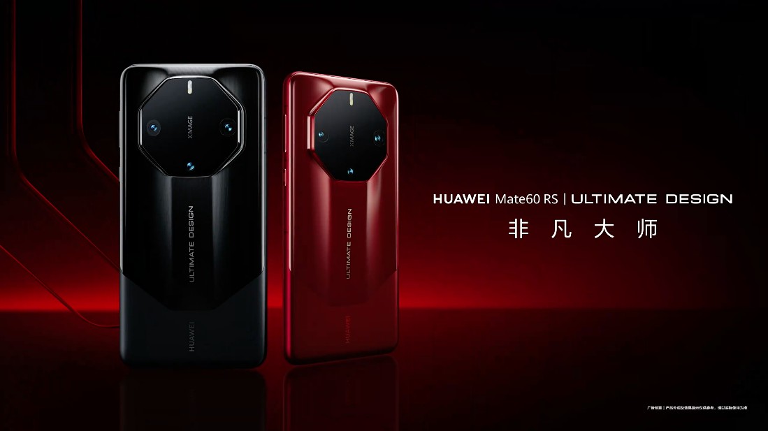 HUAWEI Mate 60 RS 非凡大师