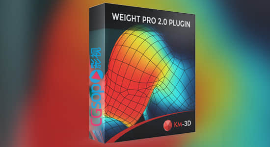 3DS MAX插件-快速自动平滑权重修改器 Weight Pro 2.01+使用教程