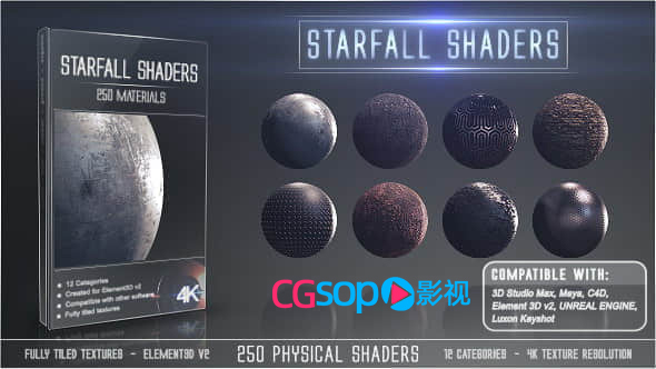 E3D预设：250种金属布料玻璃土石塑料纹理 Element 3D材质贴图 Starfall Shaders Win/Mac