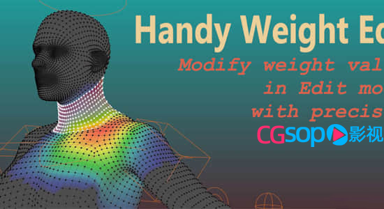 模型权重编辑Blender插件 Handy Weight Edit V1.2.2