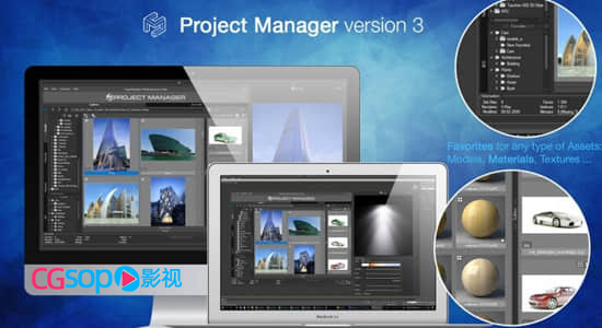 3DS MAX插件-直接预览工程项目预设管理 Project Manager v3.23.45