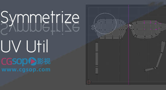 UV贴图对称处理编辑Blender插件 Symmetrize Uv Util 1.4.0