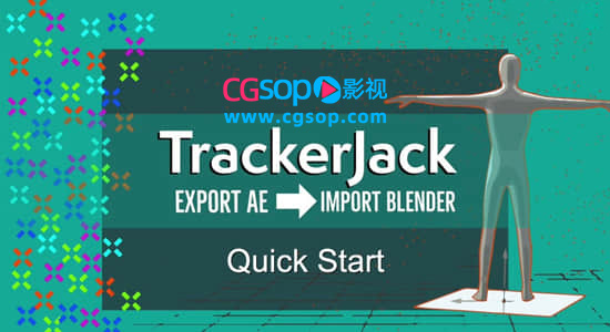 将AE摄像机跟踪数据导入Blender插件 TrackerJack V1.0.2