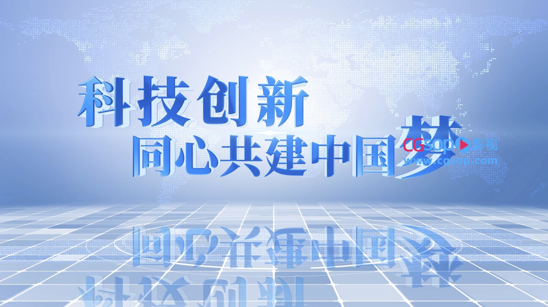 科技简洁分类AE模板展示