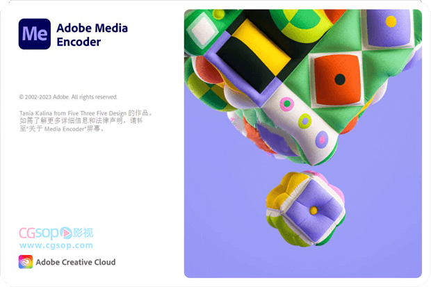 Adobe Media Encoder 2024 v24.1.0.68中文 Mac版本