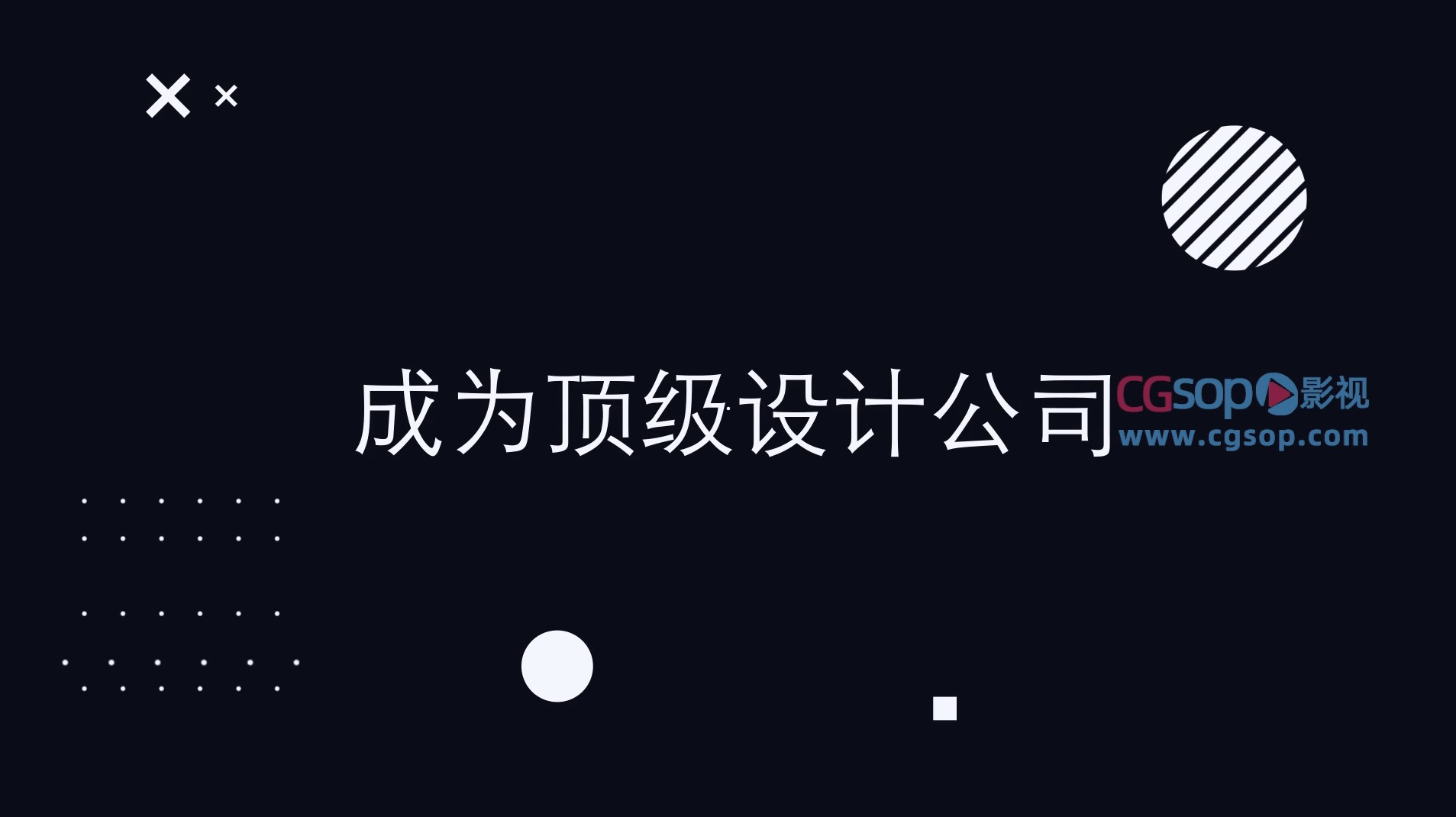 时尚企业文字快闪AE模板