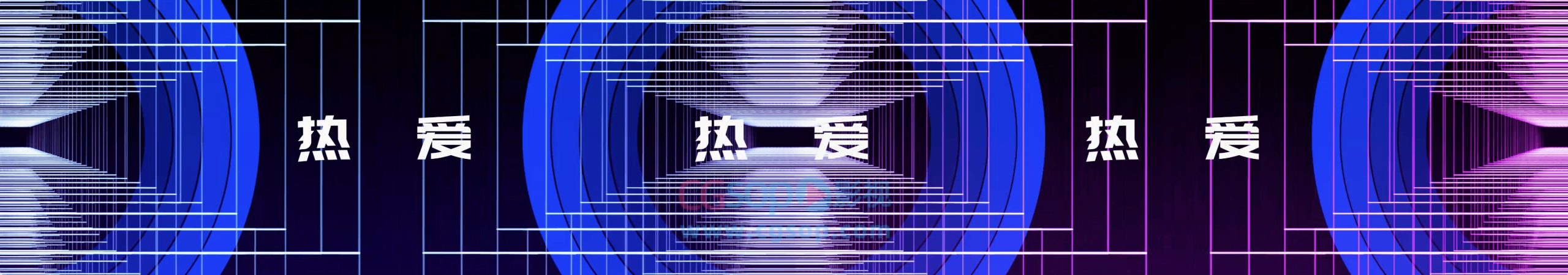 大屏动态视频文字动画 vj 百度串场