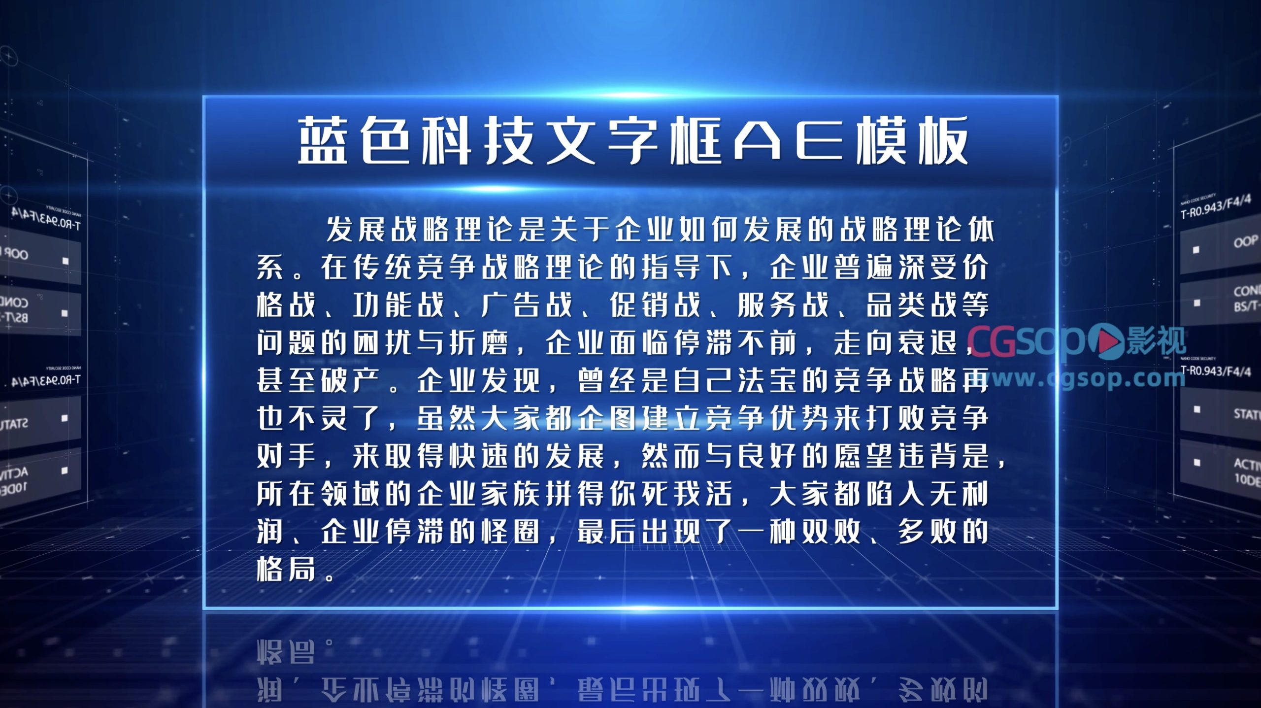 蓝色科技感4K字幕文字框AE模板