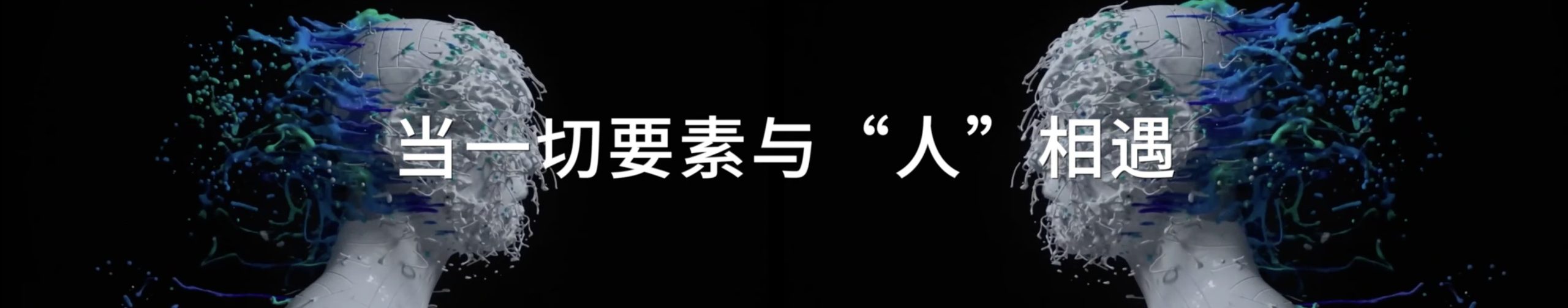 开场视频 宣传片_企业视频