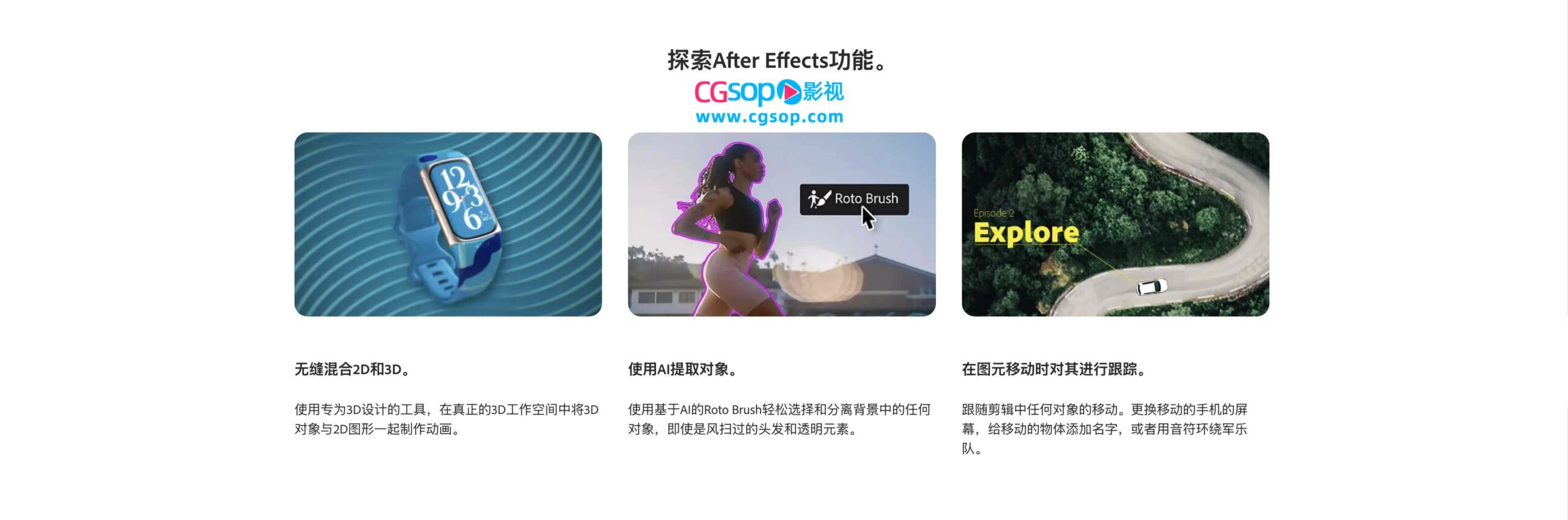 Adobe After Effects 2024 For Mac v25.0 专业的图形视频处理软件