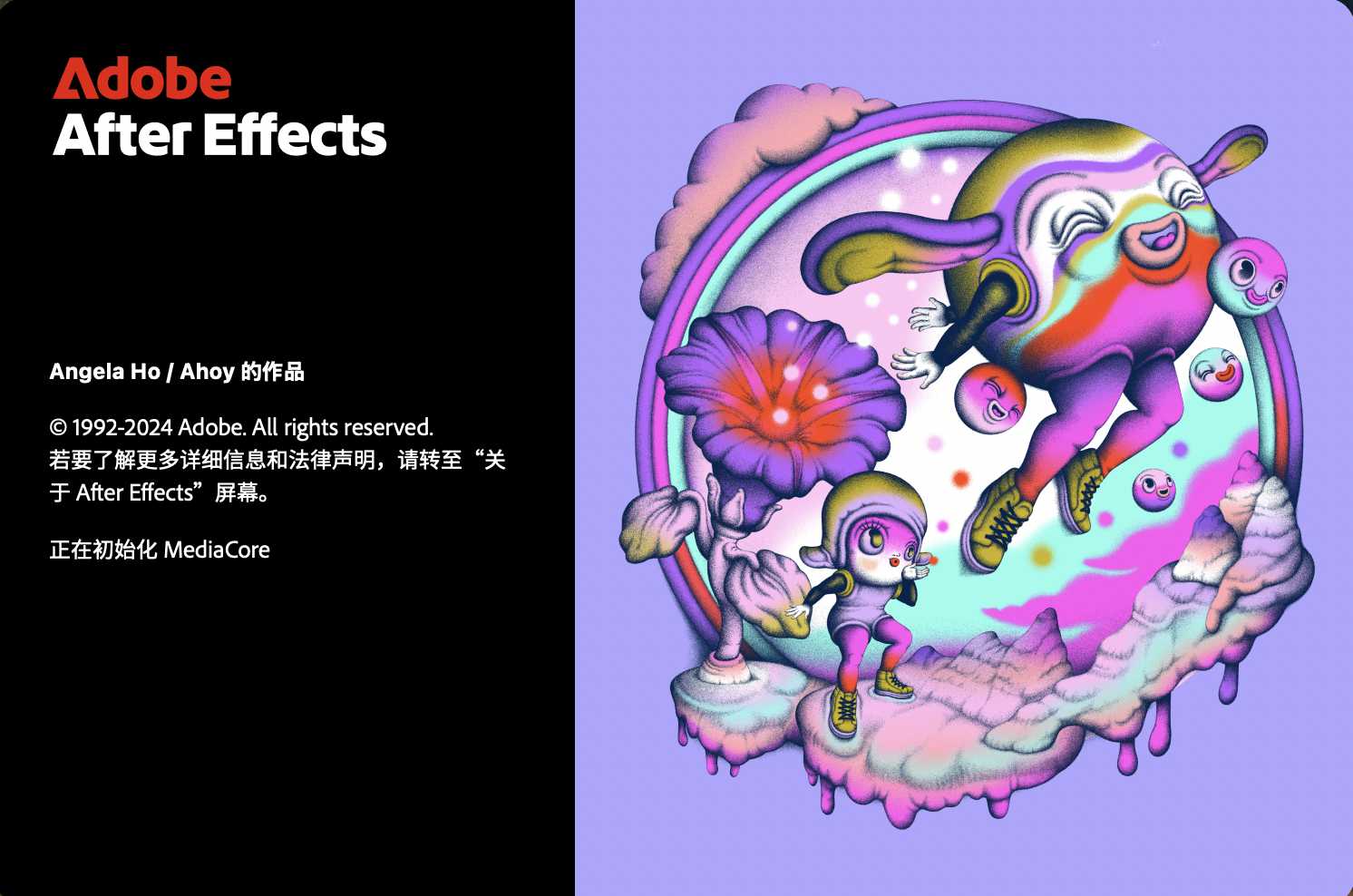 Adobe After Effects 2025 For Mac v25.0 专业的图形视频处理软件