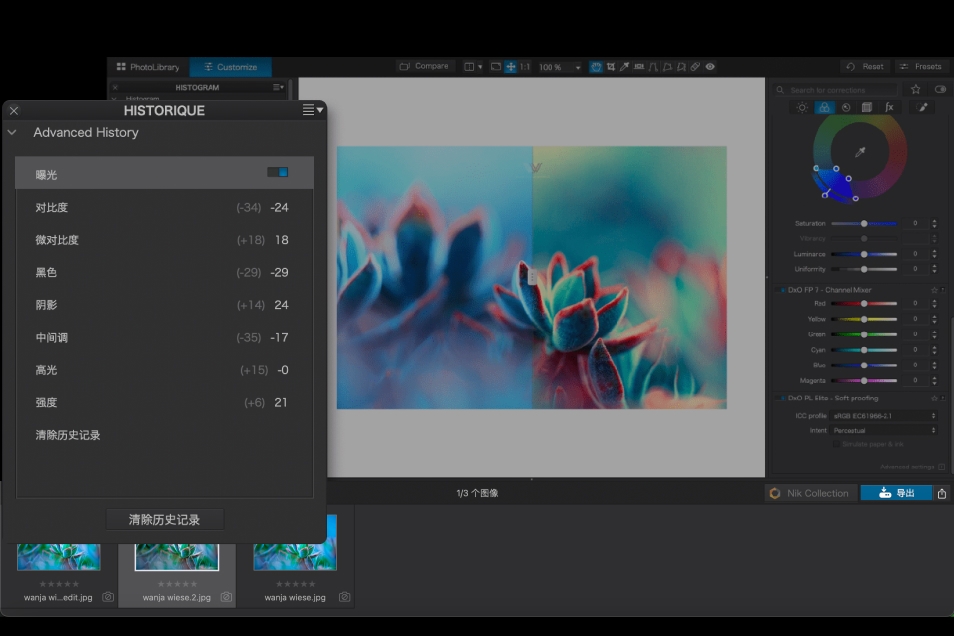 DxO PhotoLab For Mac v8.2.1 领先的照片编辑与调整软件